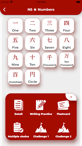 Japanese Kanji Study - Image screenshot of android app