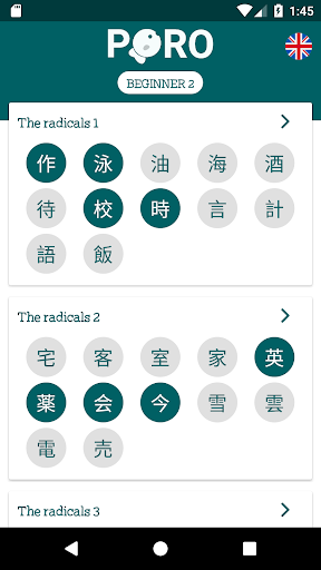 Study Kanji N4 N5 - Image screenshot of android app
