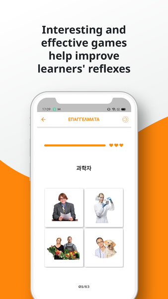 Korean Vocabulary - عکس برنامه موبایلی اندروید