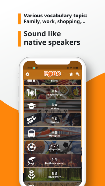 Korean Vocabulary - عکس برنامه موبایلی اندروید
