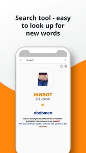 Learn Russian - 6000 Essential Words - عکس برنامه موبایلی اندروید