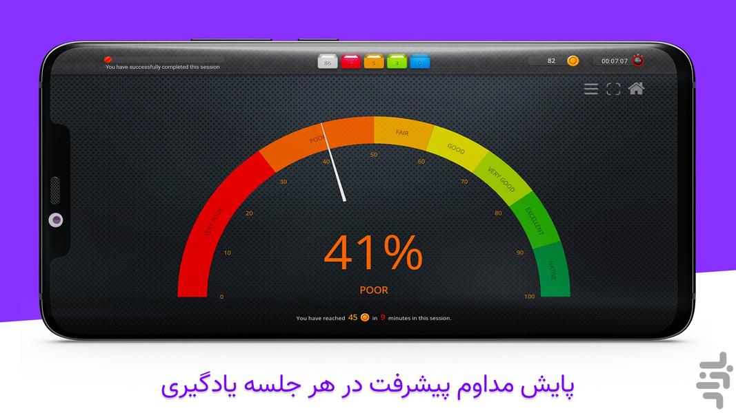Porsanesh - Learn English By Movies - Image screenshot of android app