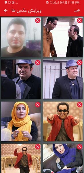 میکس عکس با آهنگ - عکس برنامه موبایلی اندروید