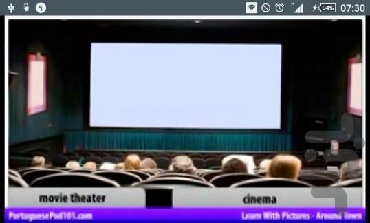 آموزش لغات روزمره پرتغالی - Image screenshot of android app