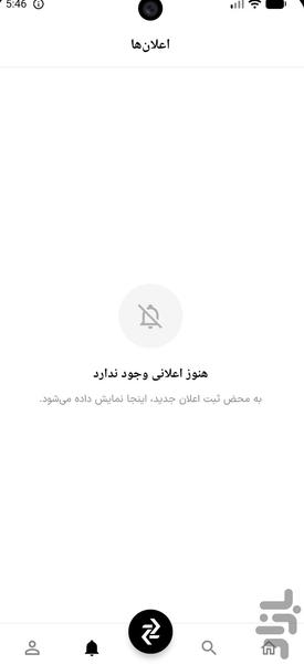 سوپر دات - Image screenshot of android app