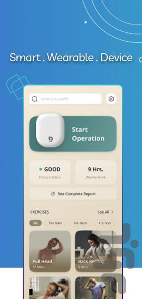 Posture Leader - Image screenshot of android app