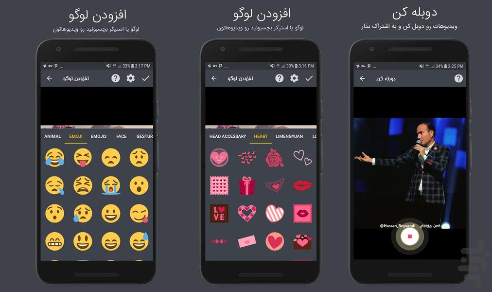 PotyVideo - عکس برنامه موبایلی اندروید