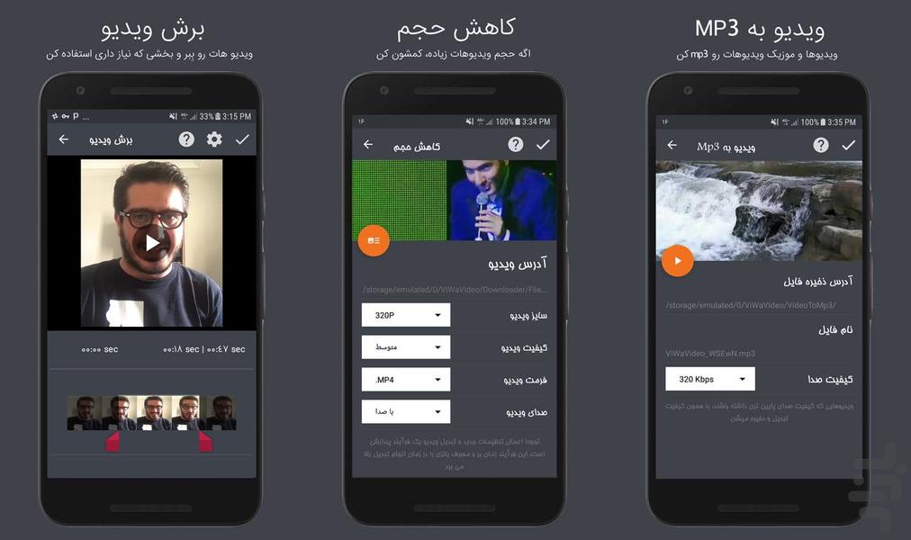 PotyVideo - عکس برنامه موبایلی اندروید