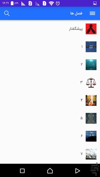 قدم به قدم تا وزن ایده آل - عکس برنامه موبایلی اندروید