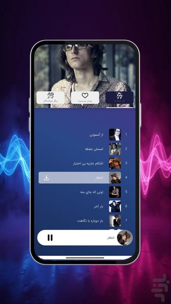 آهنگ های مرتضی پاشایی - عکس برنامه موبایلی اندروید