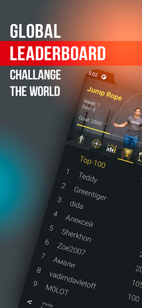 Jump Rope: Stamina Workout - Image screenshot of android app