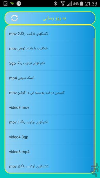 نقاش کوچولو - عکس برنامه موبایلی اندروید