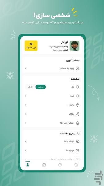 Routine | Habit - Daily Planner - Image screenshot of android app