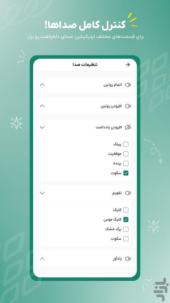 Routine | Habit - Daily Planner - Image screenshot of android app