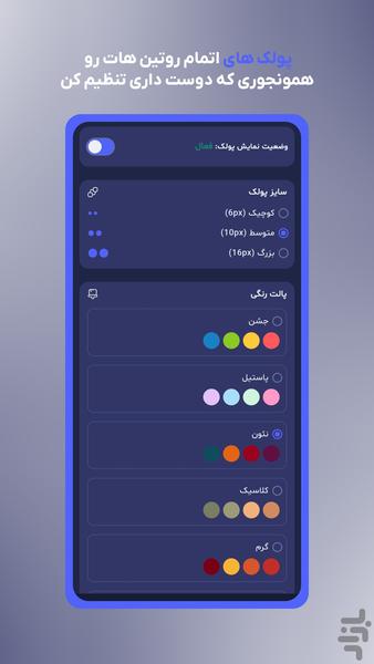 Routine | Habit - Daily Planner - Image screenshot of android app