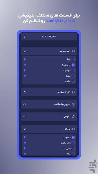 Routine | Habit - Daily Planner - Image screenshot of android app