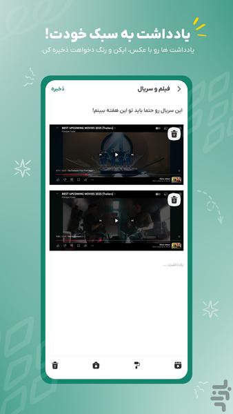 Routine | Habit - Daily Planner - Image screenshot of android app