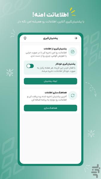 روتین | ساخت عادت و برنامه ریزی - عکس برنامه موبایلی اندروید