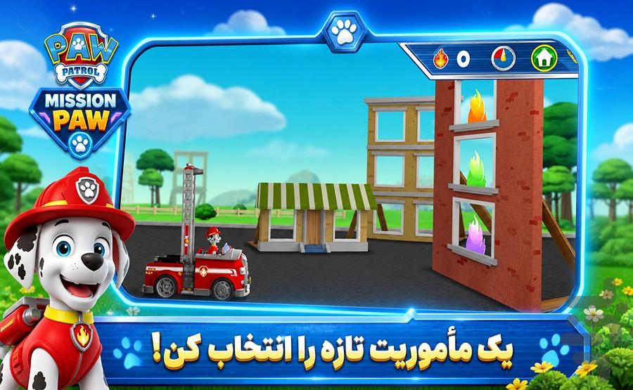 بازی سگ های نگهبان قهرمان - عکس بازی موبایلی اندروید