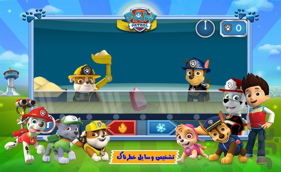 سگهای نگهبان : آتش نشانان - Gameplay image of android game
