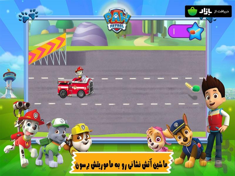 بازی ماشینی سگهای نگهبان - عکس بازی موبایلی اندروید