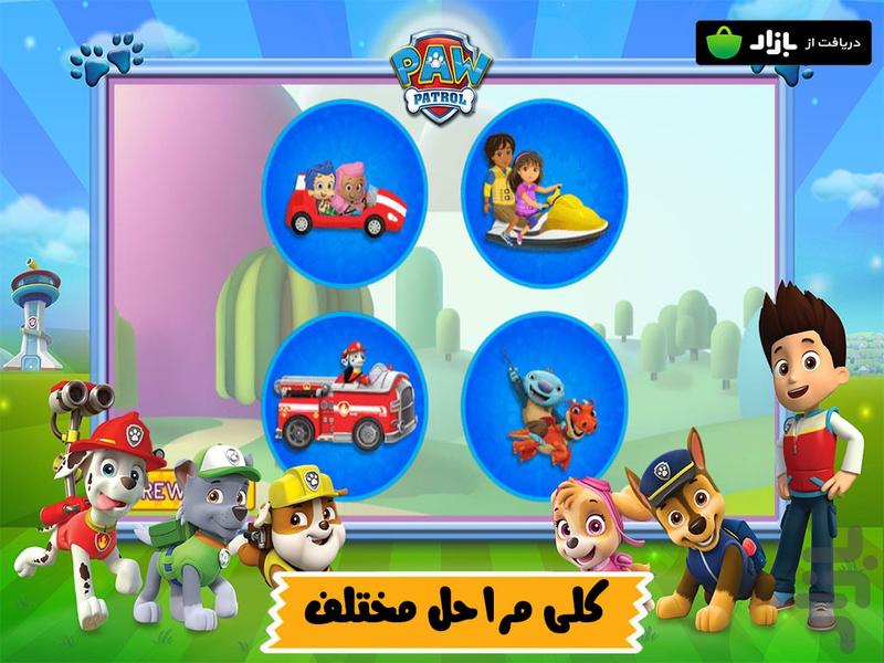 بازی ماشینی سگهای نگهبان - عکس بازی موبایلی اندروید