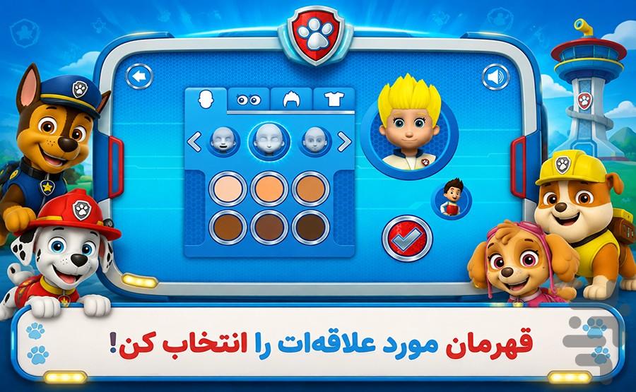 بازی سگ های نگهبان - عکس بازی موبایلی اندروید