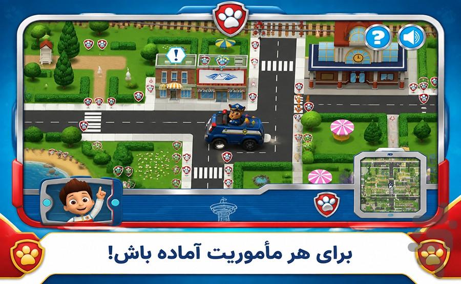 بازی سگ های نگهبان - عکس بازی موبایلی اندروید