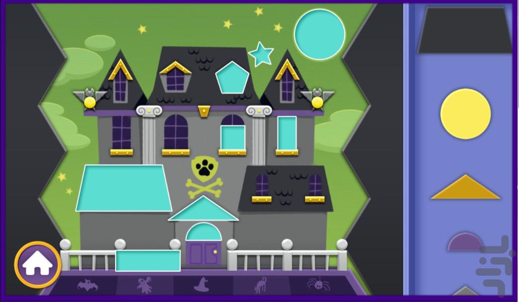 بازی پازل سگهای نگهبان - Gameplay image of android game