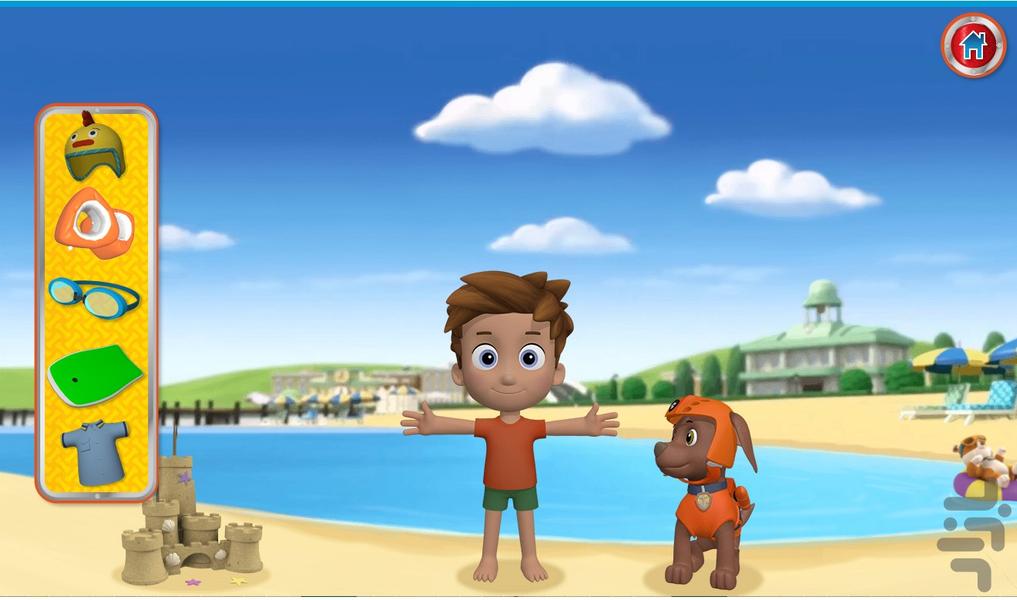 بازی سگهای نگهبان: آموزش ایمنی - عکس بازی موبایلی اندروید