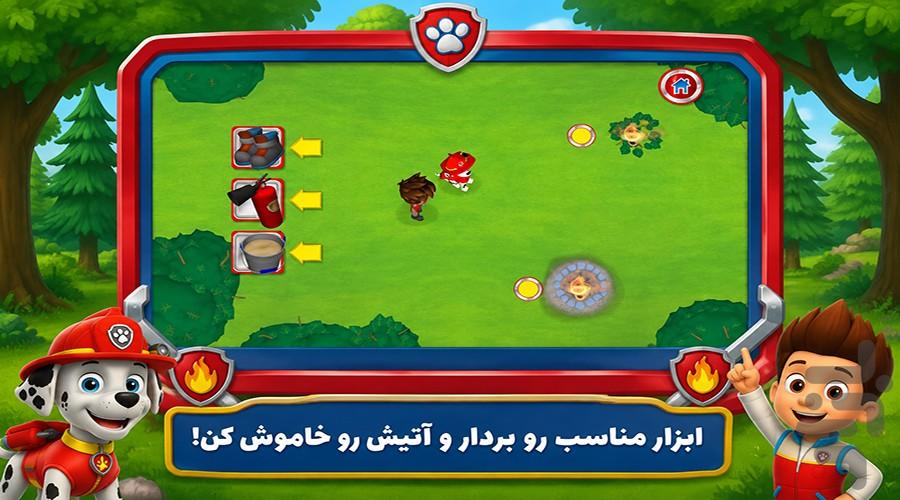 بازی سگهای نگهبان : نجات شهر - عکس بازی موبایلی اندروید