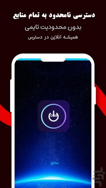 فیلترشکن TRAINING🚀🔑🛡️ راهنماعیوب - Image screenshot of android app