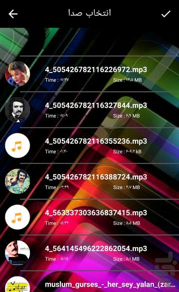 برش و چسباندن اهنگ - عکس برنامه موبایلی اندروید
