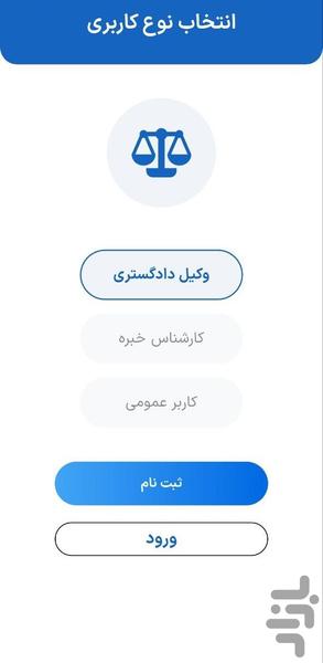 ویکیلا - عکس برنامه موبایلی اندروید