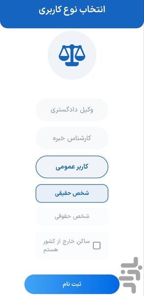 ویکیلا - عکس برنامه موبایلی اندروید