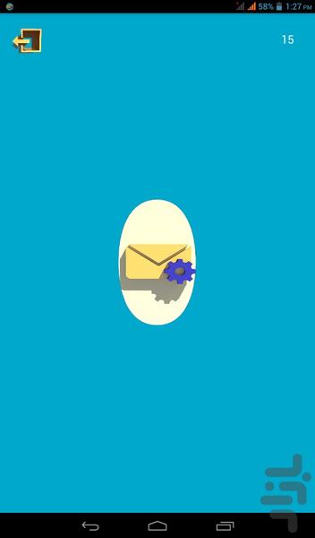 پیام بان - عکس برنامه موبایلی اندروید