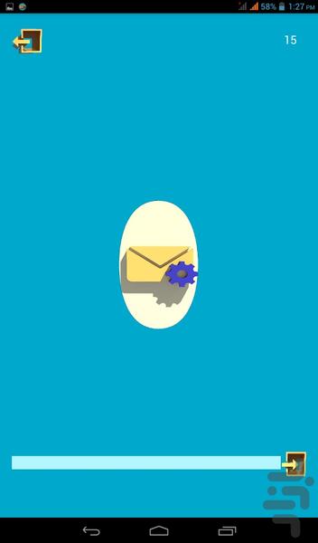 پیام بان - عکس برنامه موبایلی اندروید