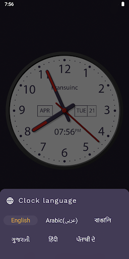Clock Live Wallpaper - Image screenshot of android app