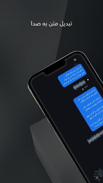 هوشیفای | دستیار هوش مصنوعی - عکس برنامه موبایلی اندروید