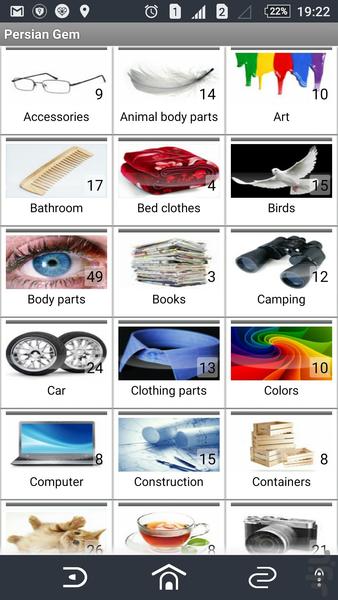 Persian Gem - Image screenshot of android app