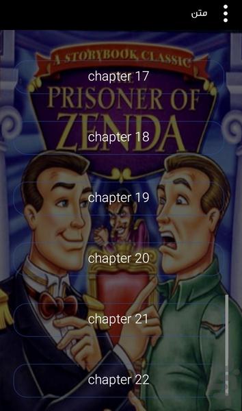 Prisoner of Zenda - Image screenshot of android app