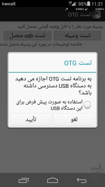 تست OTG - عکس برنامه موبایلی اندروید