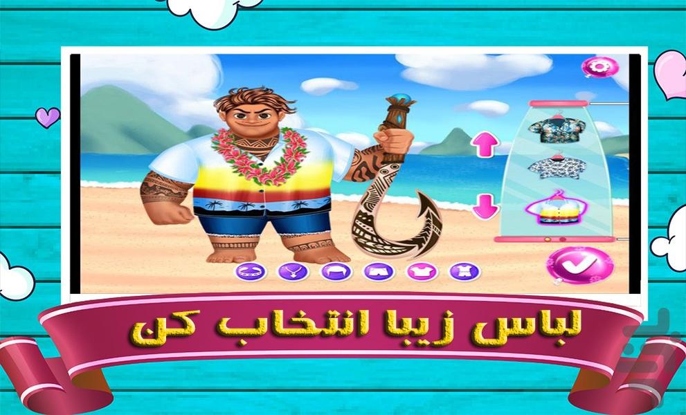 پرنسس موانا | بازی دخترانه - Gameplay image of android game