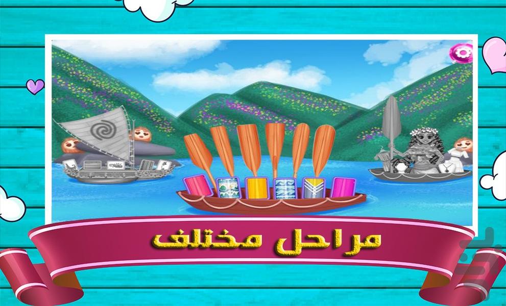 پرنسس موانا | بازی دخترانه - Gameplay image of android game