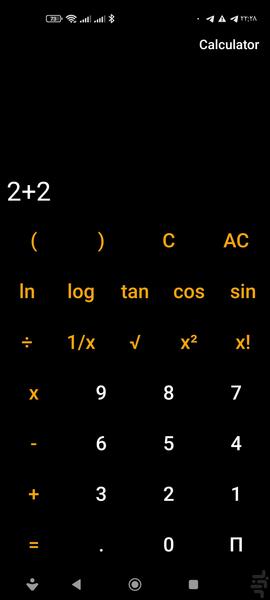 ماشین حساب - عکس برنامه موبایلی اندروید