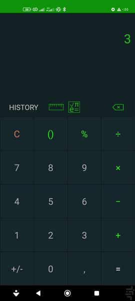 ماشین حساب - عکس برنامه موبایلی اندروید