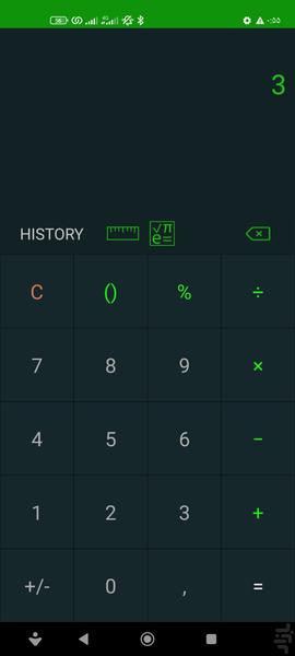 ماشین حساب - عکس برنامه موبایلی اندروید