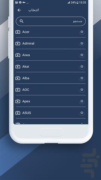 tv cntrl - Image screenshot of android app