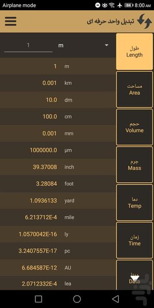 Pro Unit Converter - Image screenshot of android app