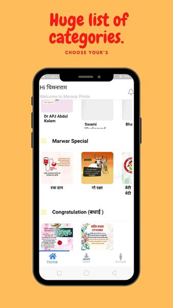 Marwar Print - Image screenshot of android app